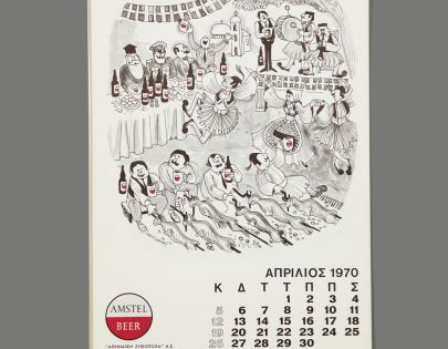 211208_Kalender 1970_d grijs.jpg
